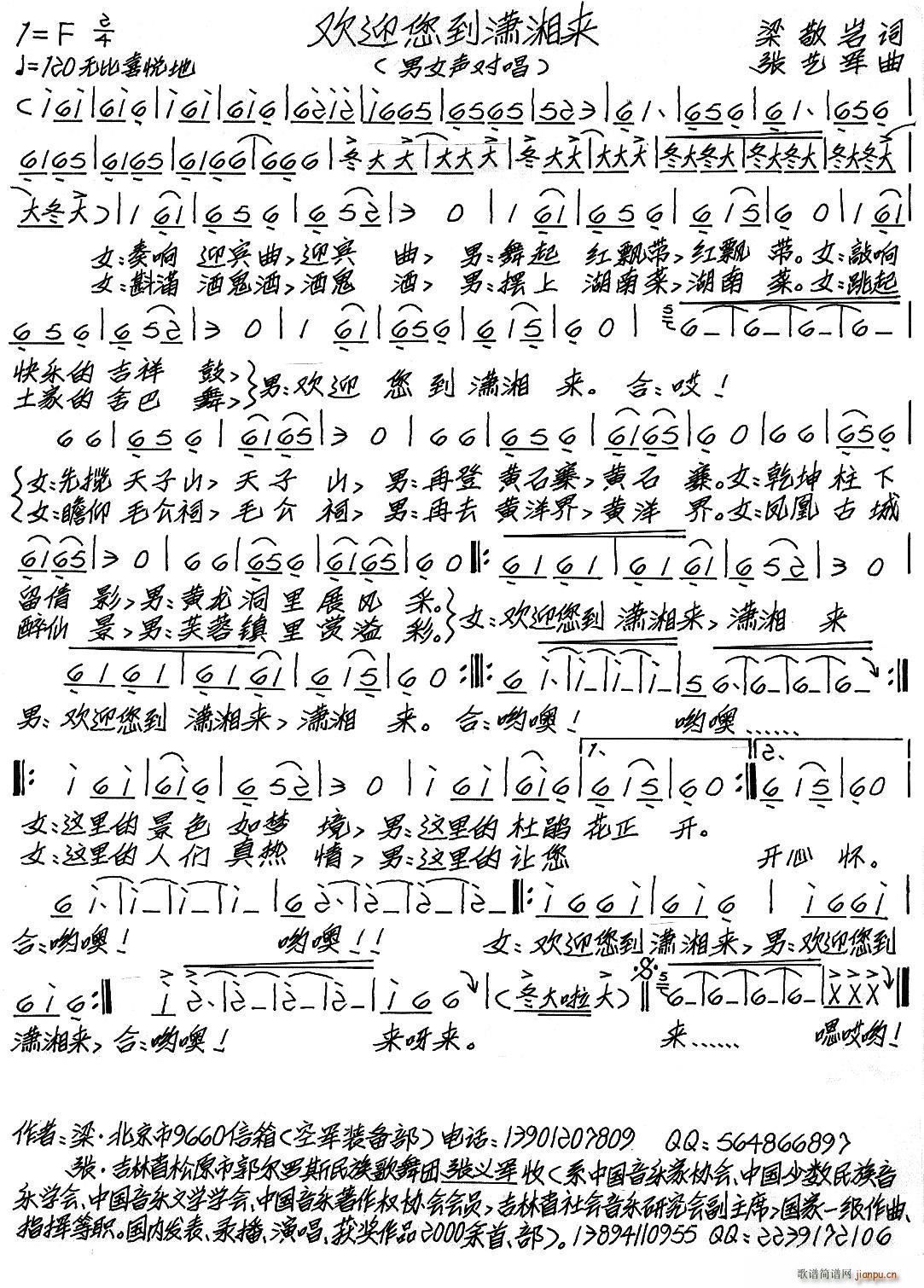 ӭ(ָ)1