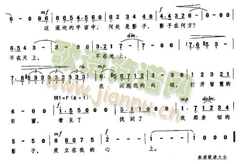 黑雾 歌谱简谱网