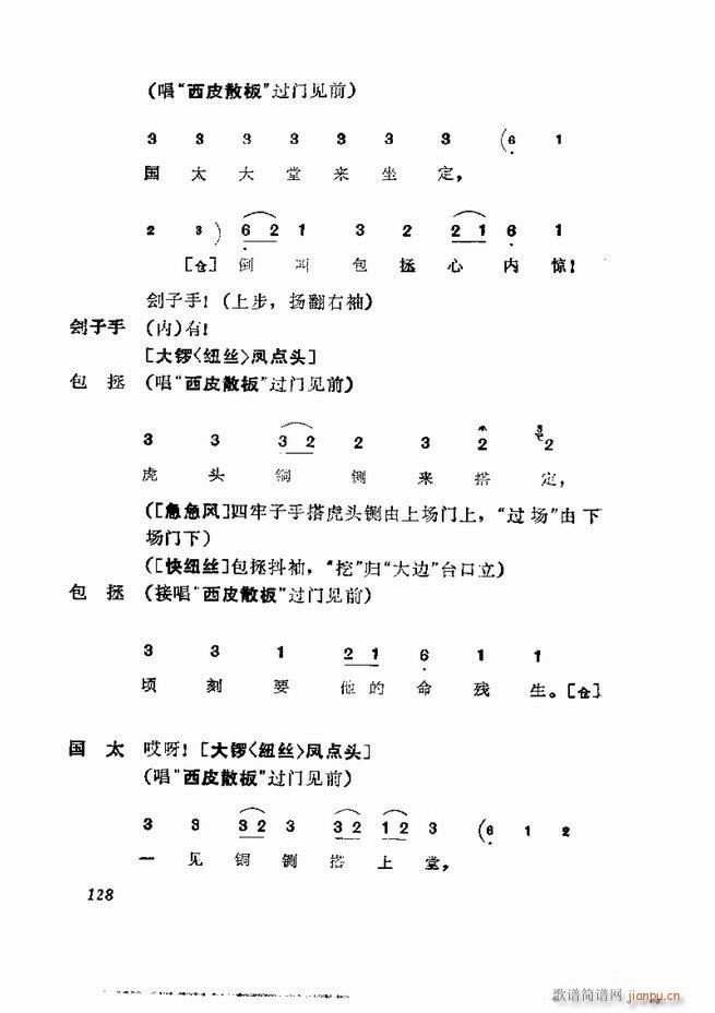 缯 弯 121 180()8