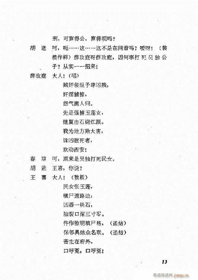 طϷѡ  籾 Ŀ¼1 60(ʮּ)16
