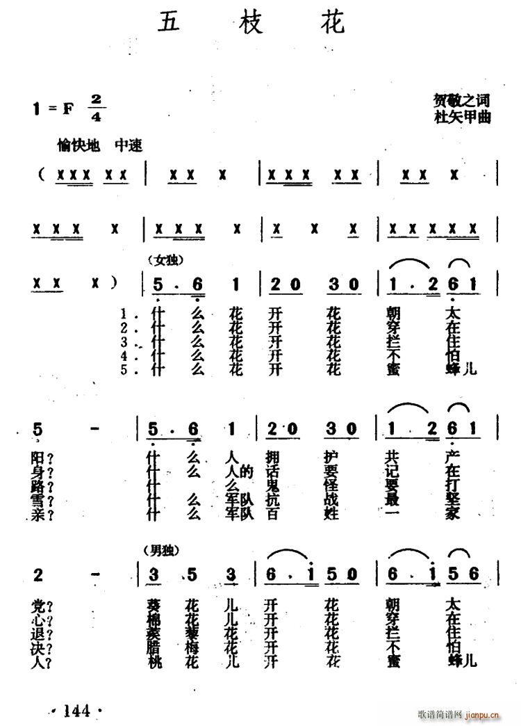 ֦(ָ)1