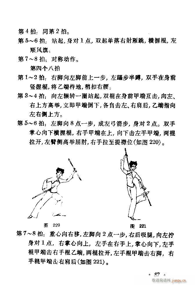 赸ѡ81 103(ʮּ)7