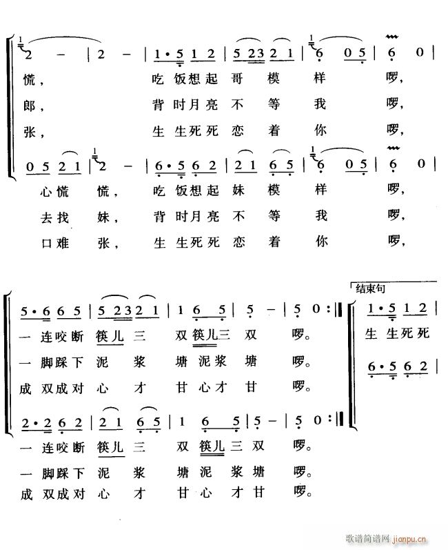 2(ָ)1