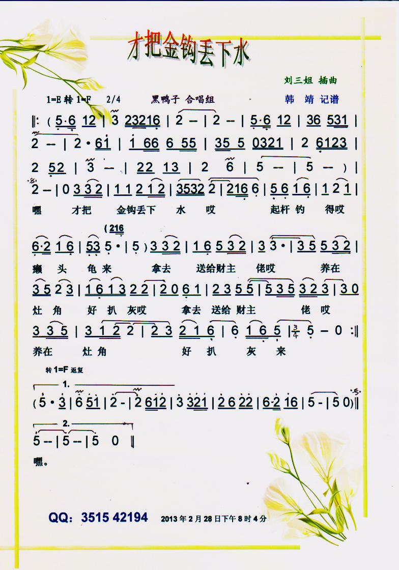 Űѽ𹳶ˮס(ʮּ)1
