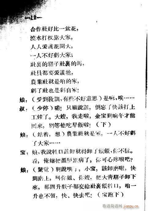 Ǽ(ԥ)12