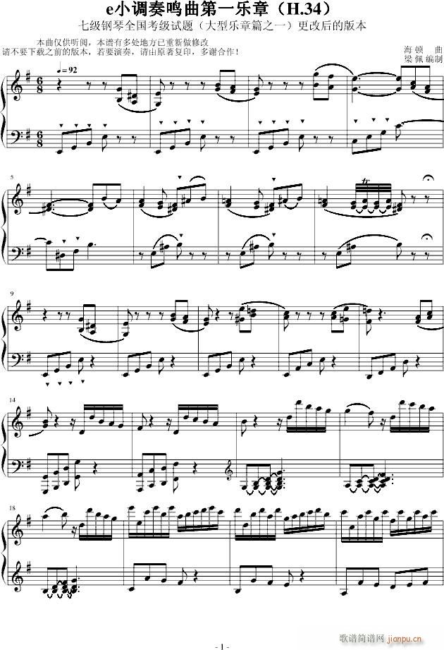 eС()1