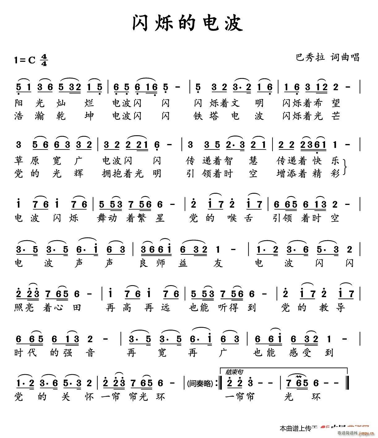 ˸ĵ粨(ָ)1