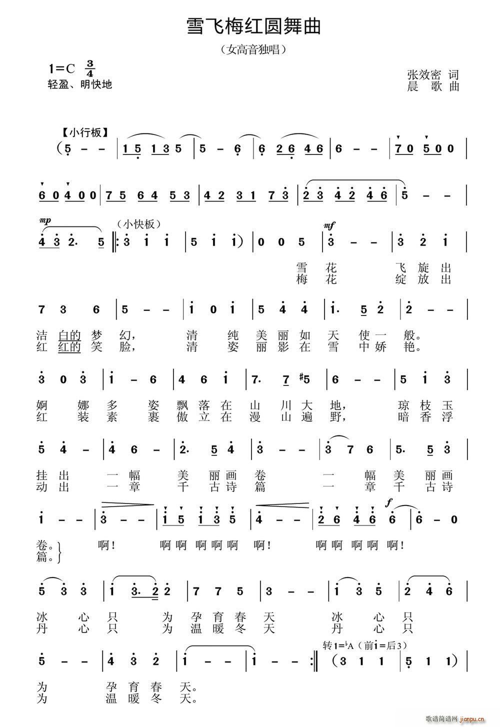 ѩ÷Բ (ʮּ)1