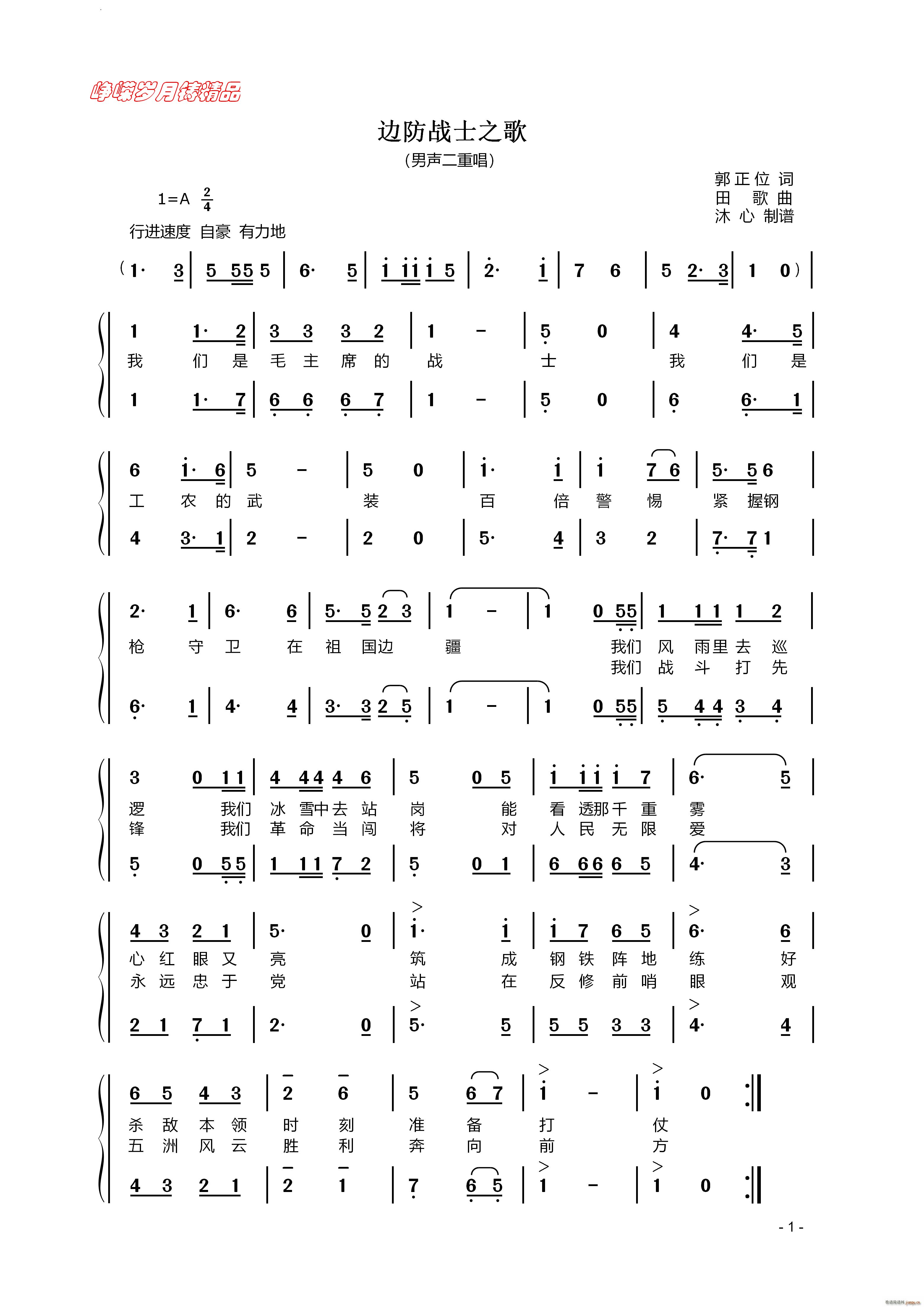 ߷սʿ֮س(ʮּ)1