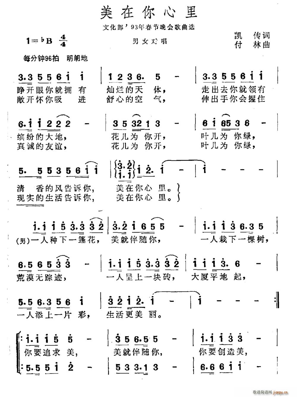 (ָ)1