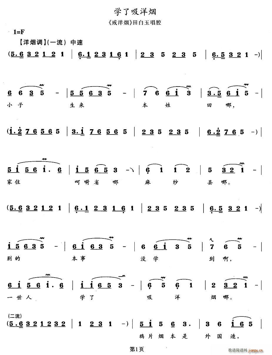 ѧ(ָ)1