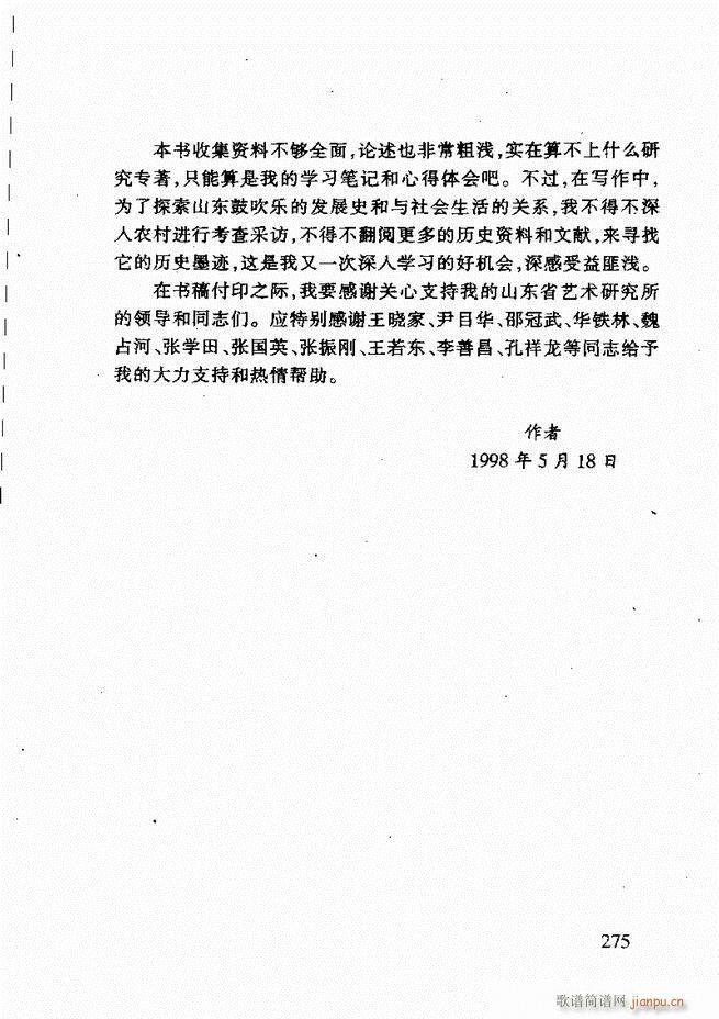 ɽĴ241 275(ʮּ)35