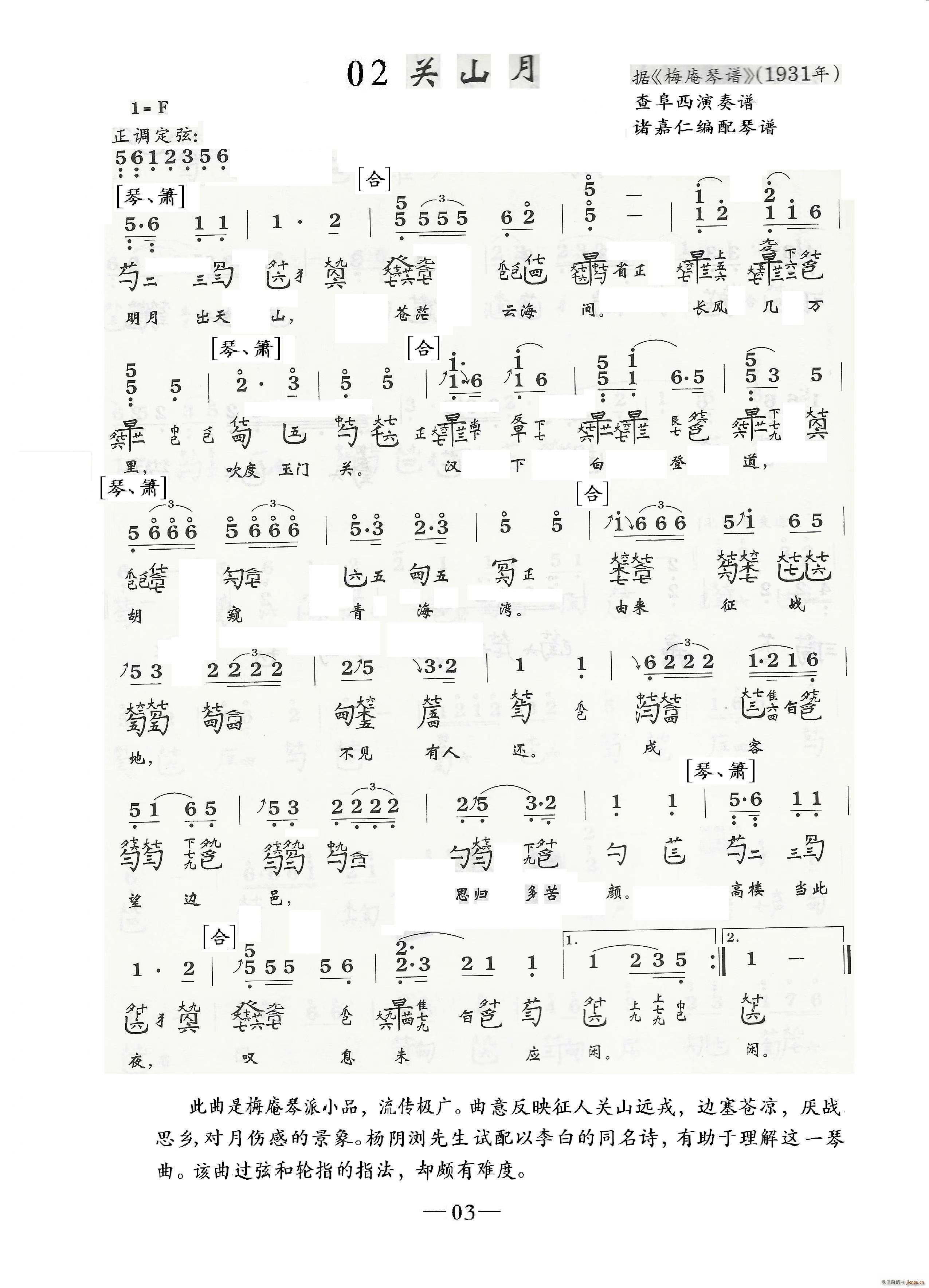 ɽ ֶ ټ(ʮּ)1
