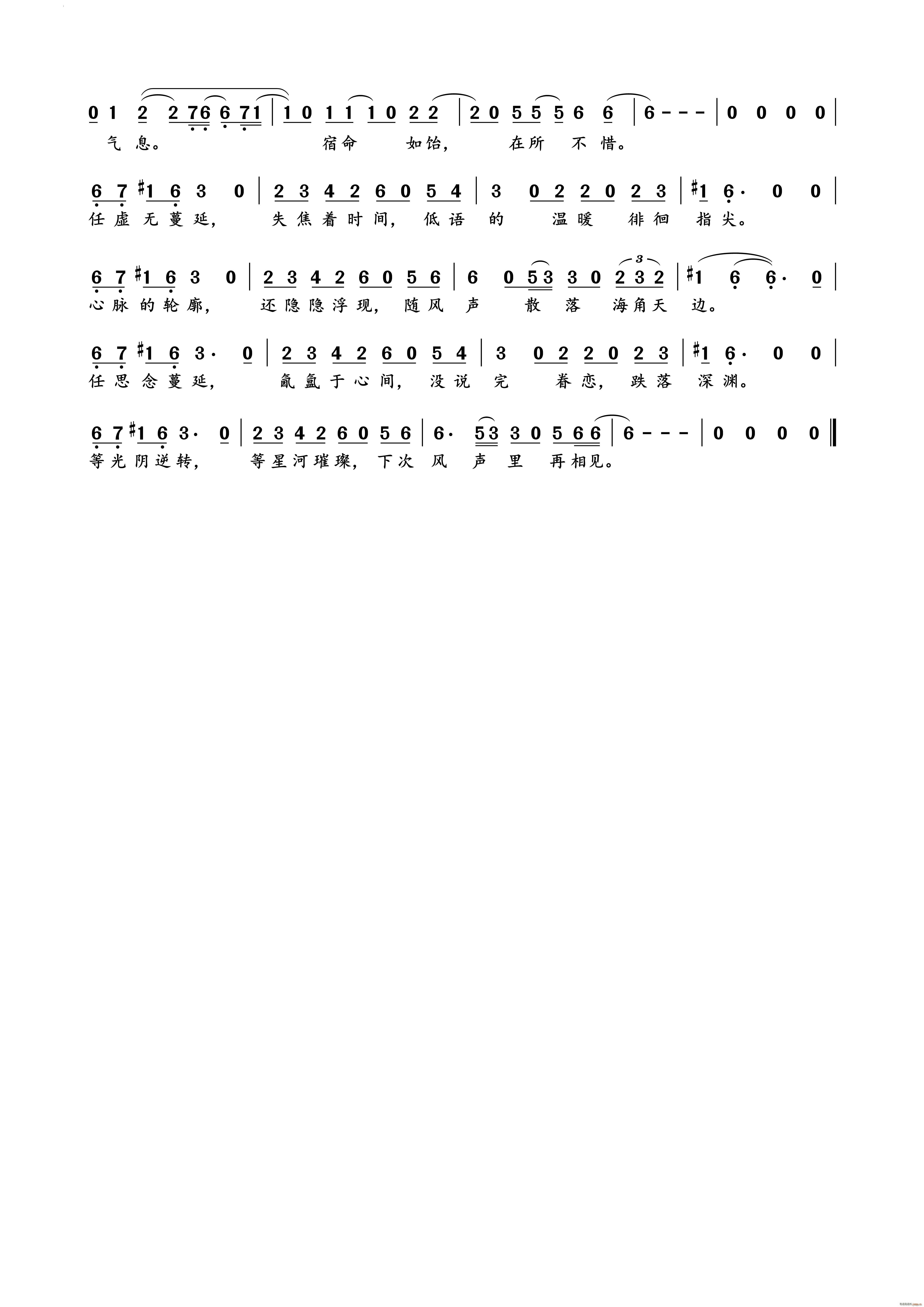 Ҳڵ ½رƪ (ʮּ)3