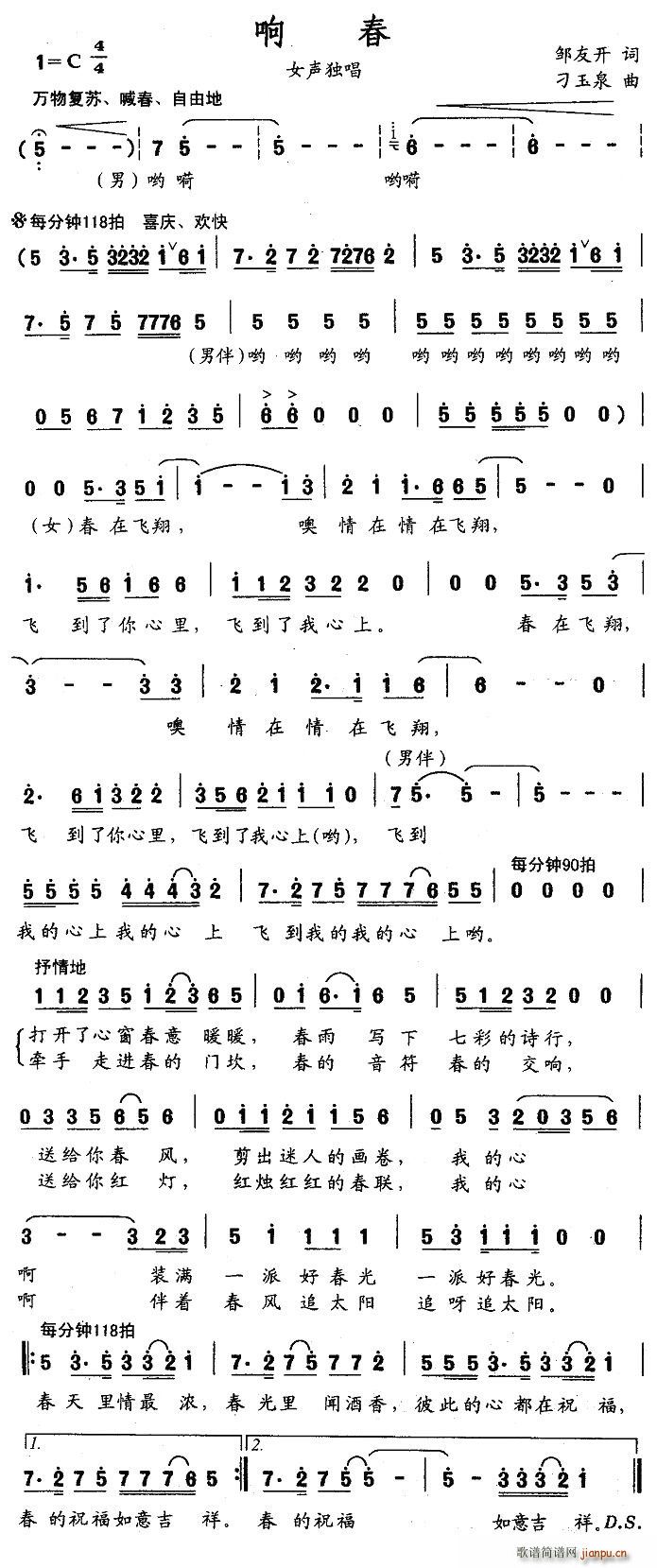 촺(ָ)1