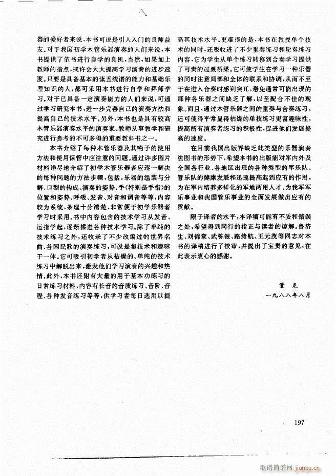 ľ෨121 197(ʮּ)77