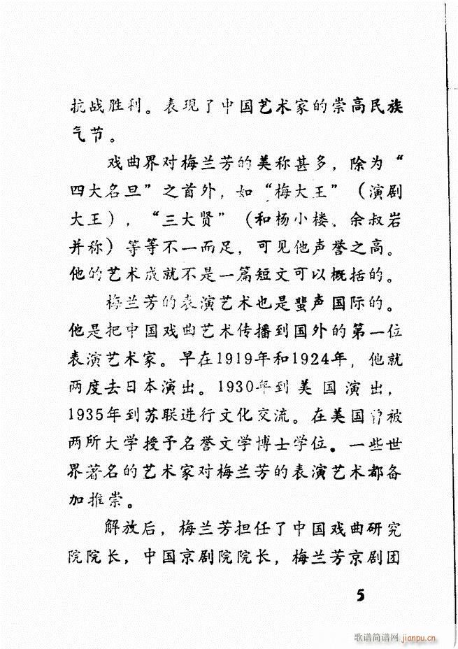 㲥糪ǻѡ  Ŀ¼ǰ1 60()10