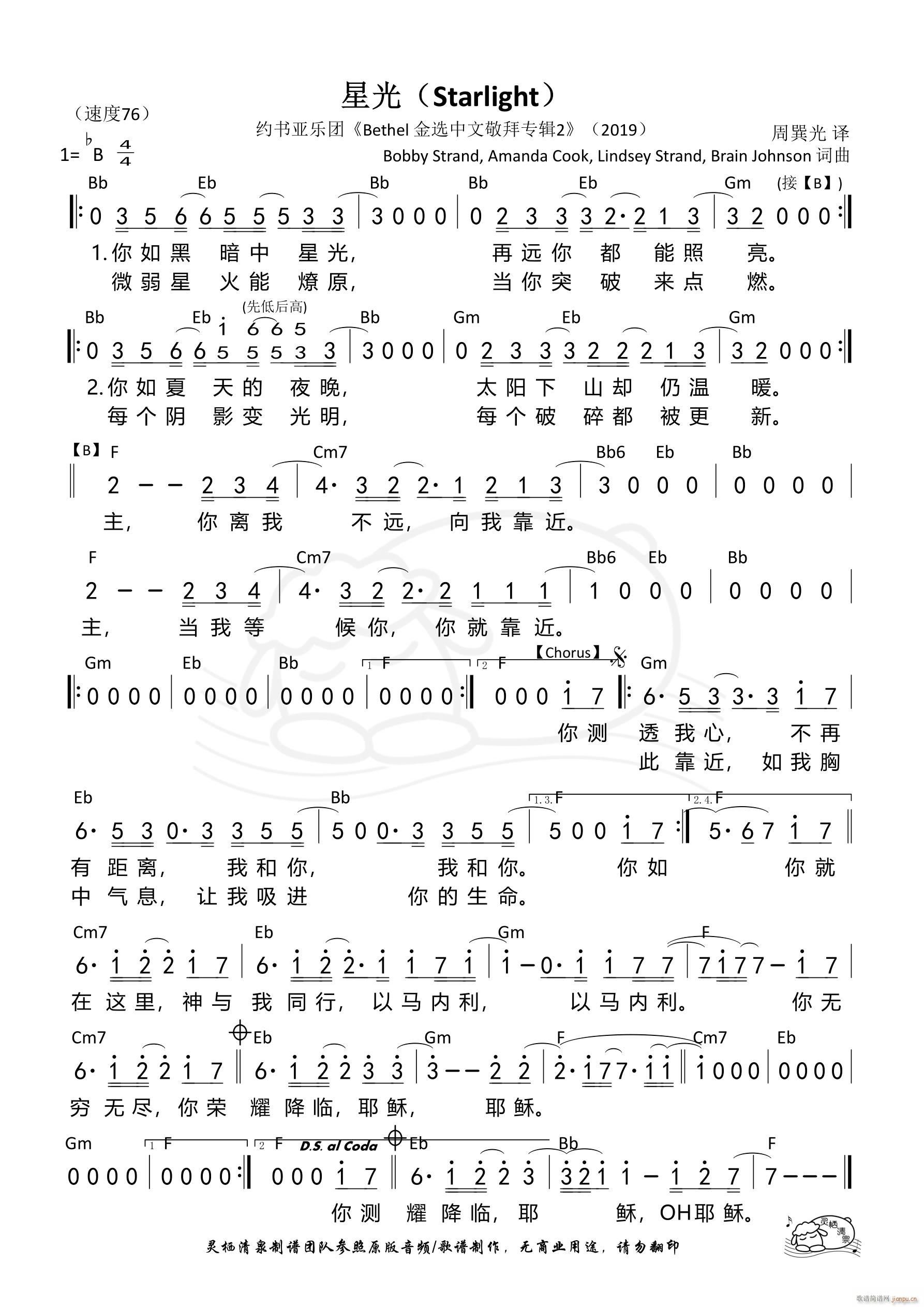 ǹ Bb(ָ)1