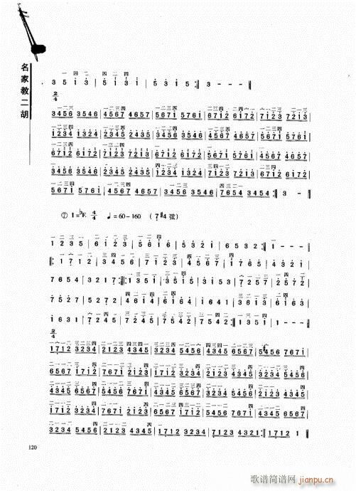ҽ̶101-120()20
