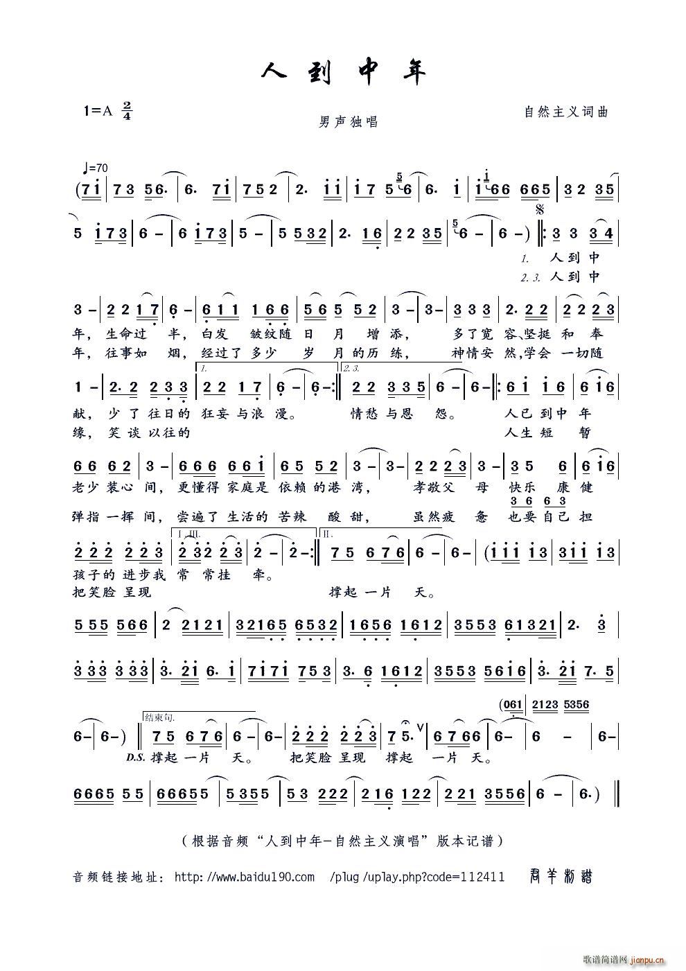 ˵ (ָ)1