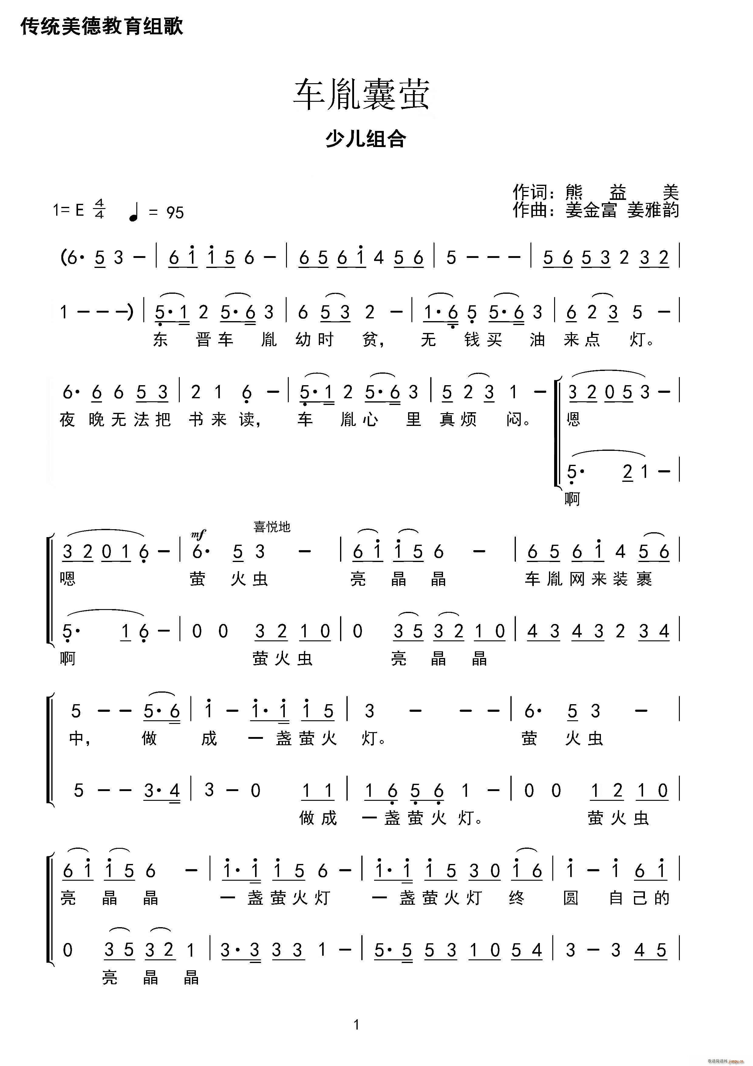 طө(ָ)1