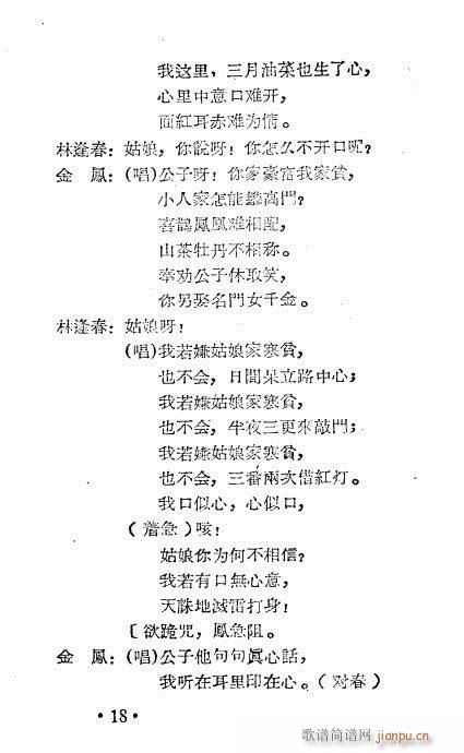 (Խ)18
