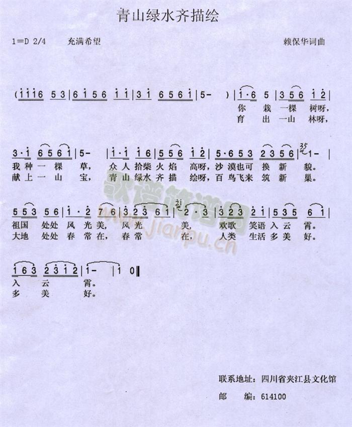 ɽˮ(ָ)1