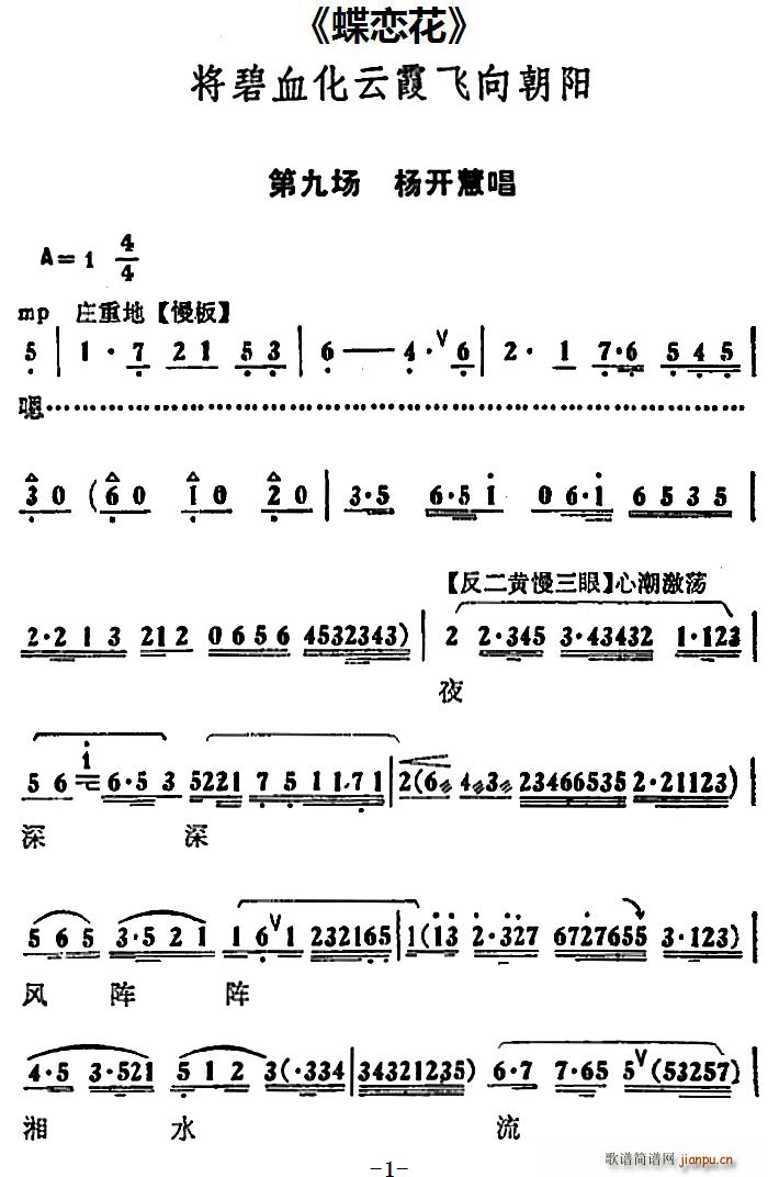 Ѫϼ  ھų ۳(ʮּ)1