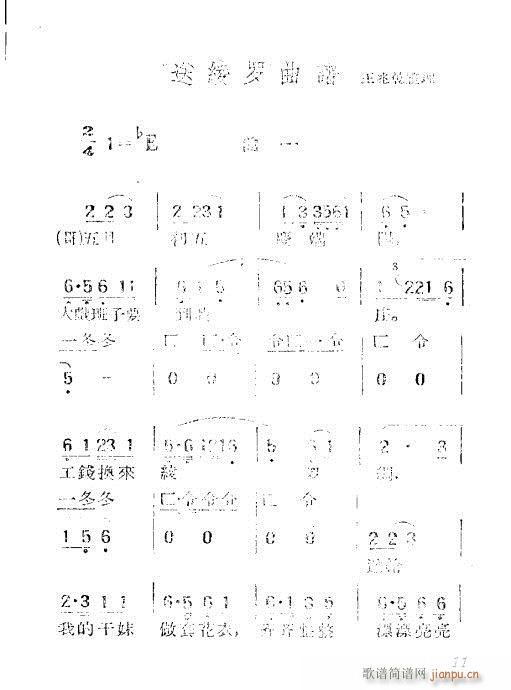 (÷Ϸ)11