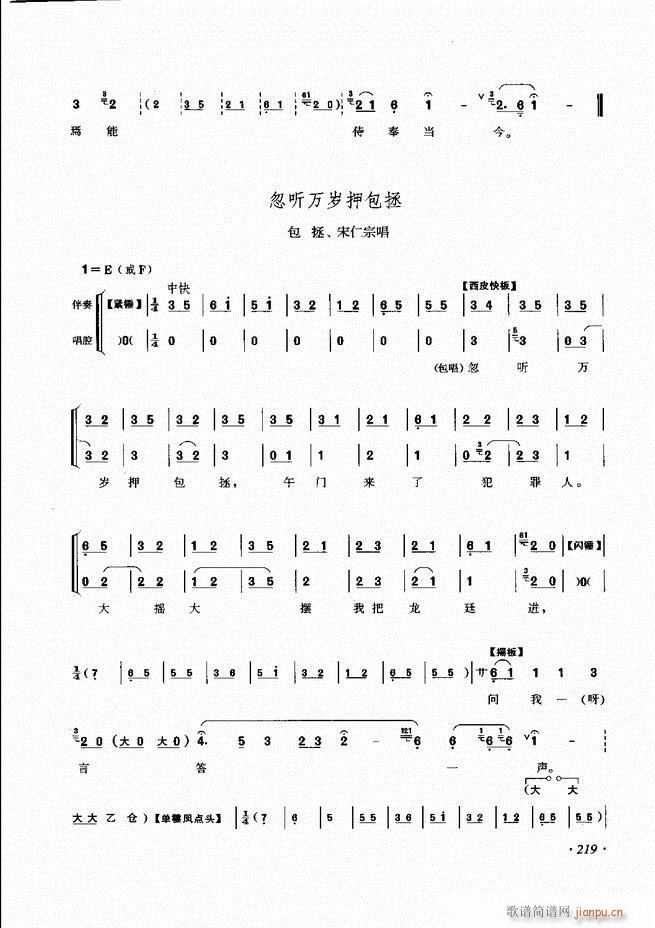 ɳǻ׼ 181 240()39