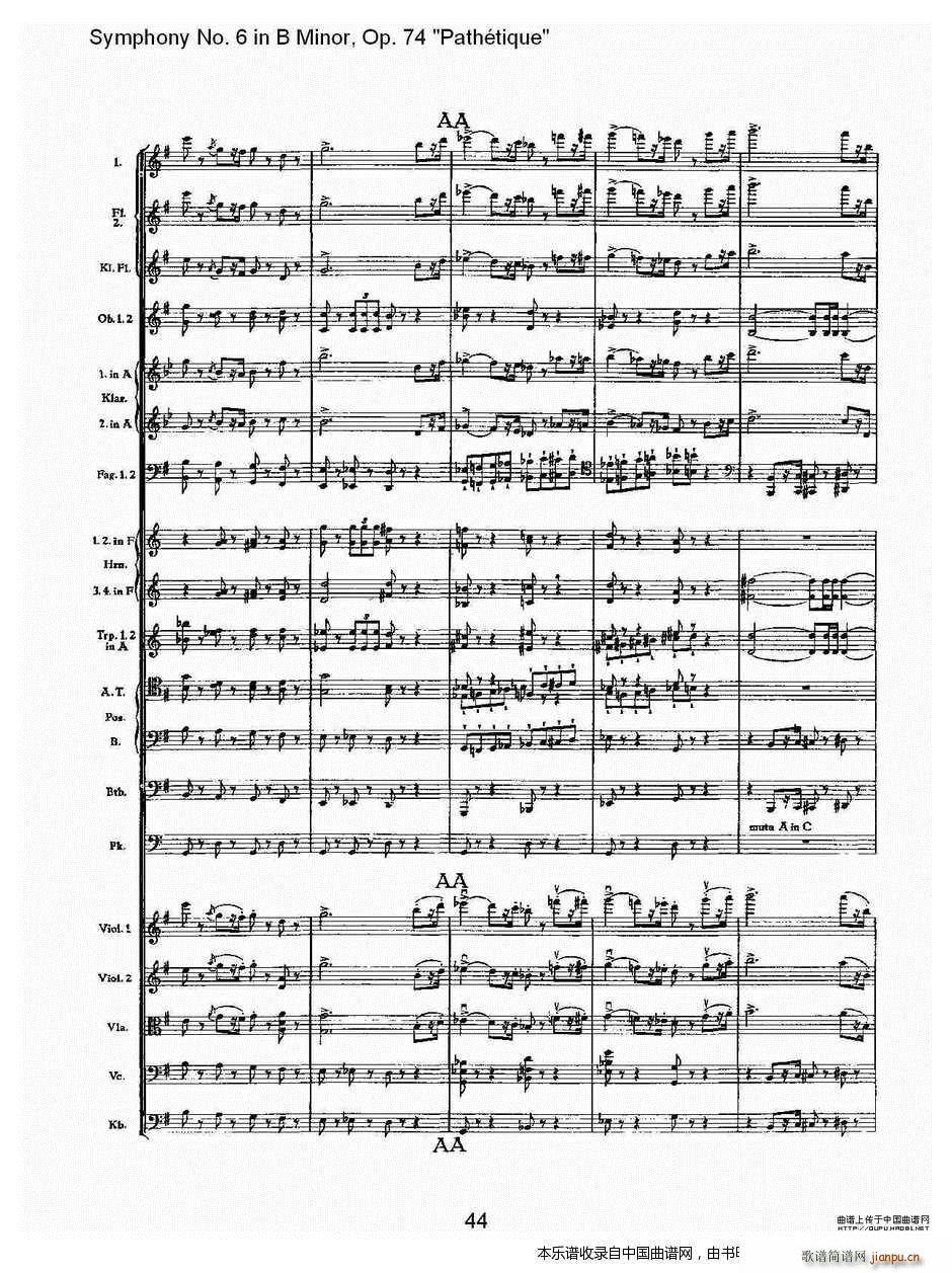 BС Op 74   (ʮּ)9