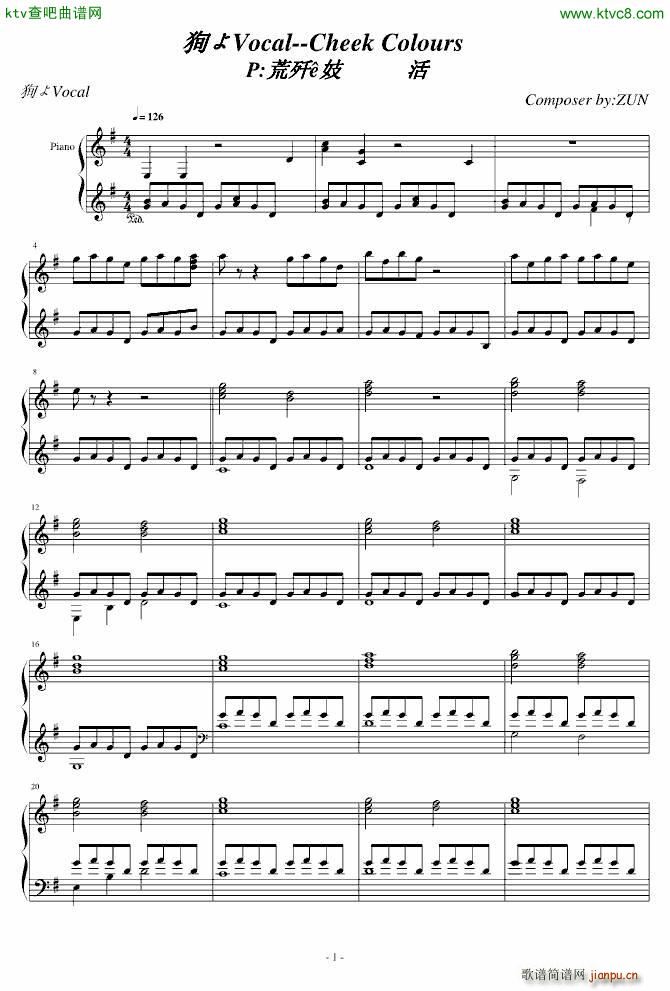 |Vocal HARMONY Cheek Colours(ʮּ)1