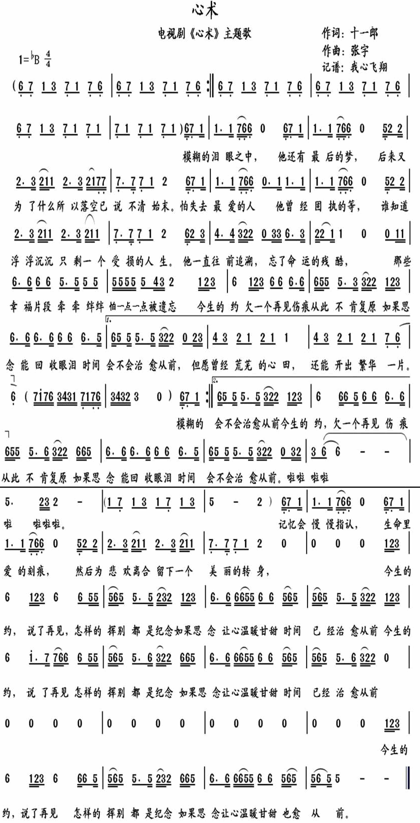 (ָ)1