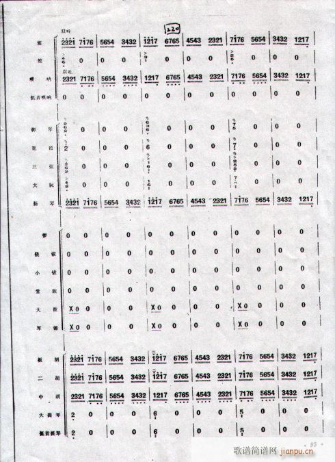 կ컨ؿ31-40()9