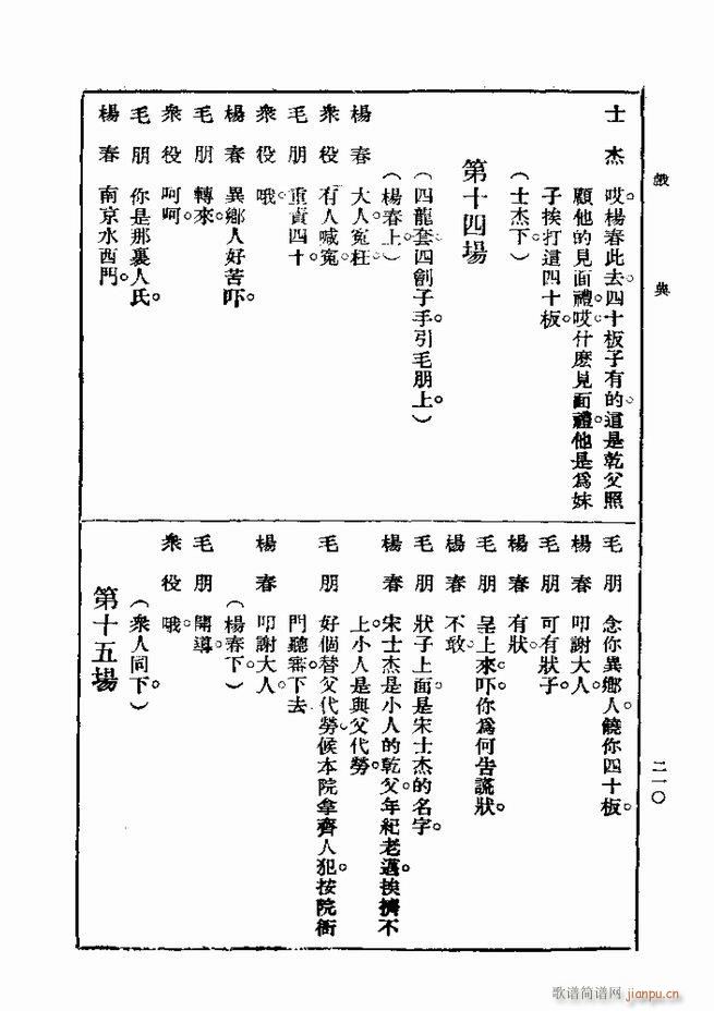 Ϸ һ ڶ 181 240(ʮּ)30