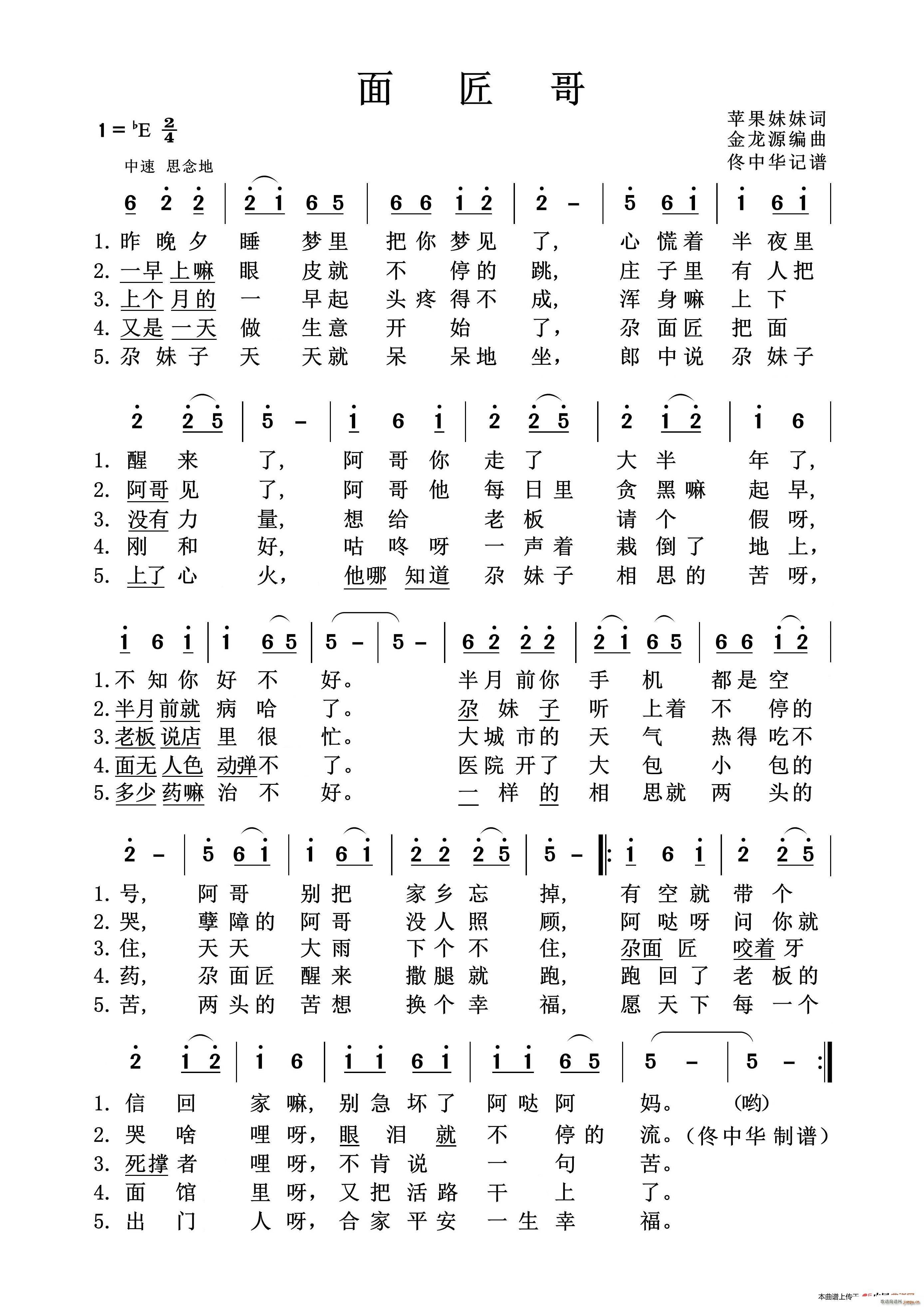   (ָ)1