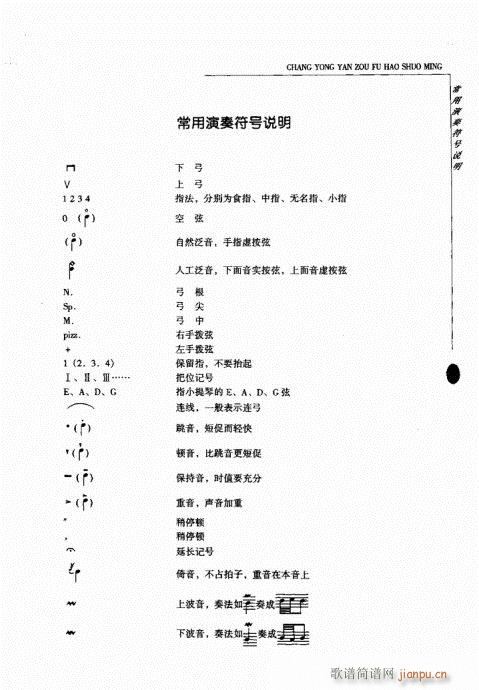 201-239(С)39