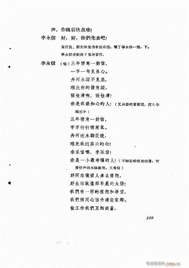 طϷ ļ121 180(ʮּ)19