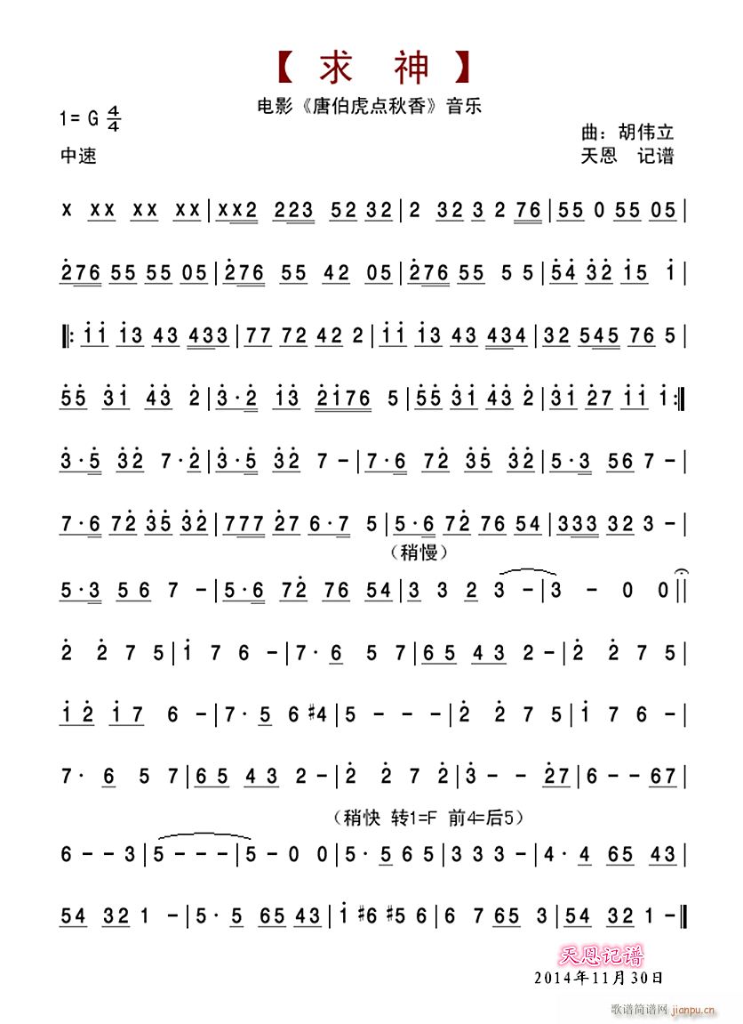  Ӱ Ʋ (ʮּ)1