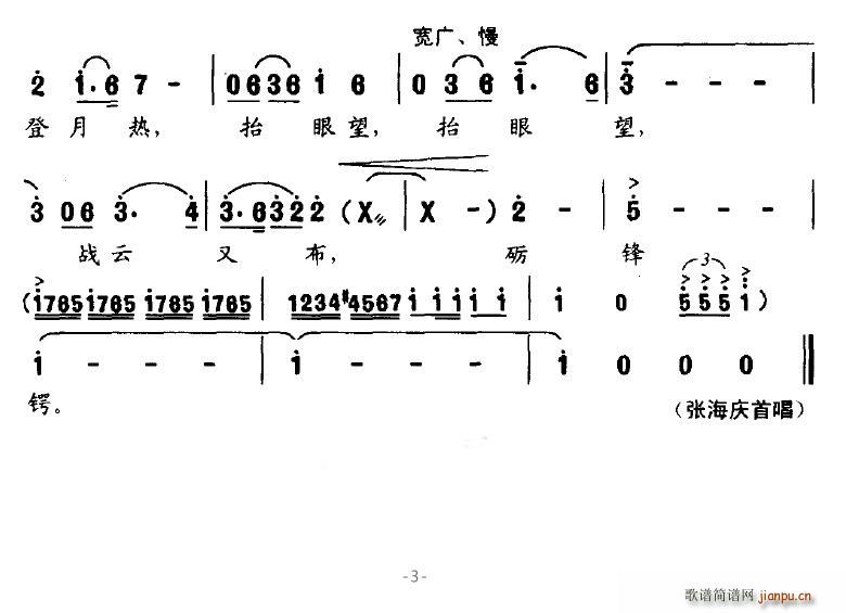 㻳(ָ)3