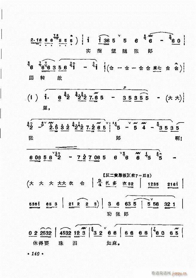 ǻѡ ¼ 121 180()20