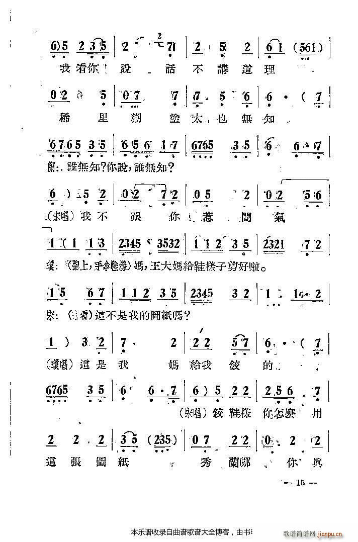 ޺ 籾ǰ1 20()16