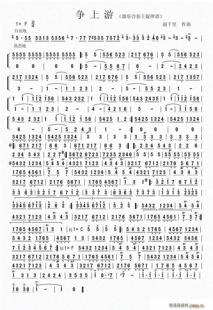  С()1
