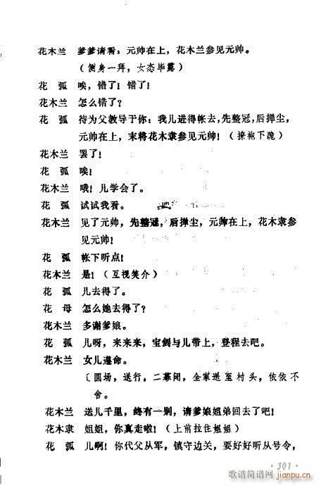 ݳ籾ѡ301-320(ʮּ)1