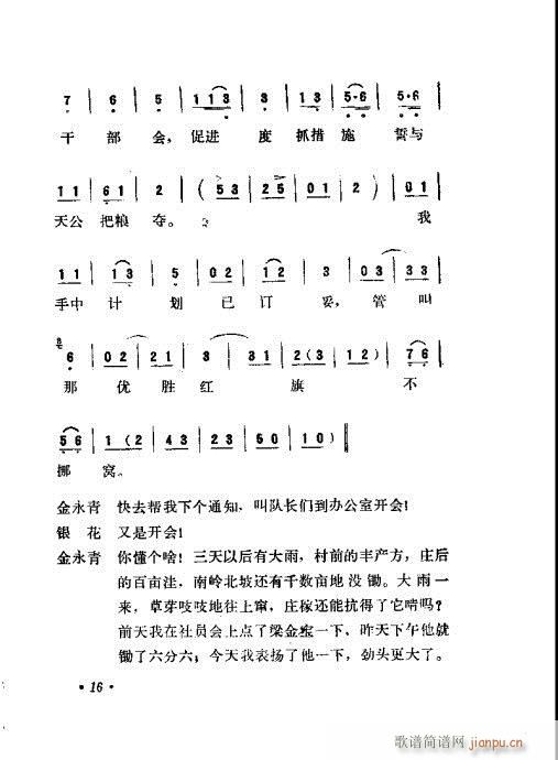 (ָ)17