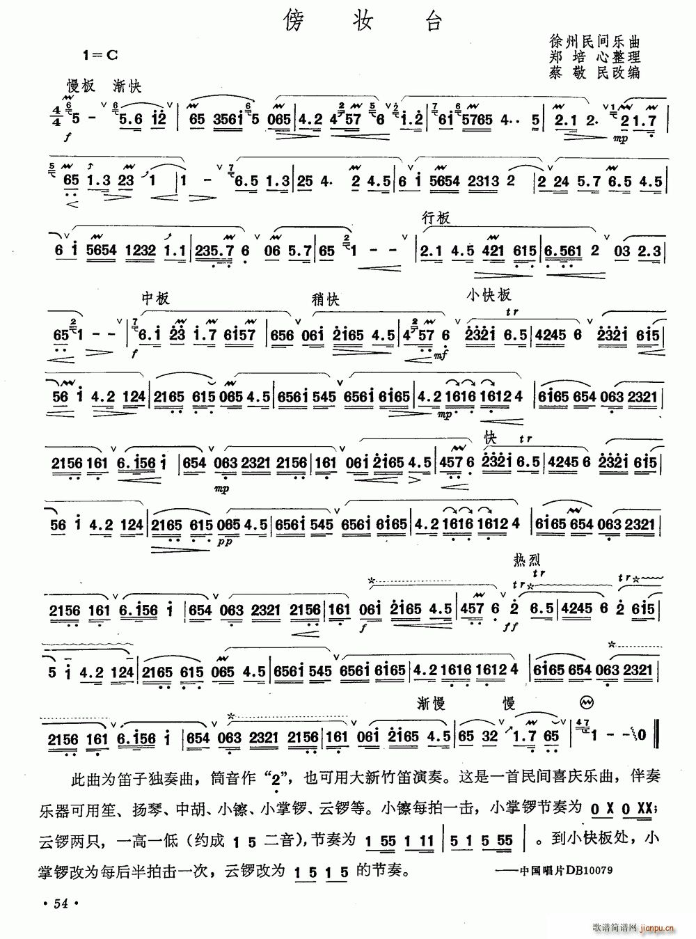 ױ̨()1