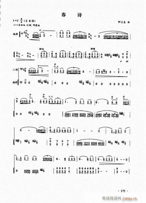 ̱161-185()15