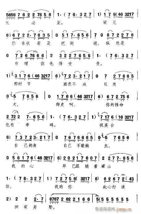 ʦ㲻Ҫŭػ()3