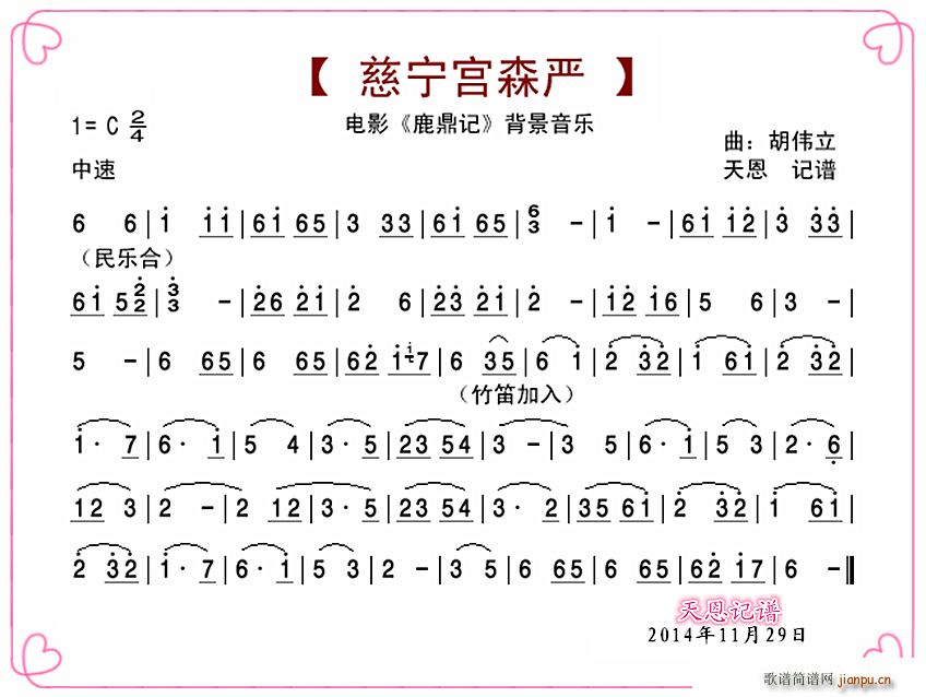 ɭ Ӱ ¹ (ʮּ)1