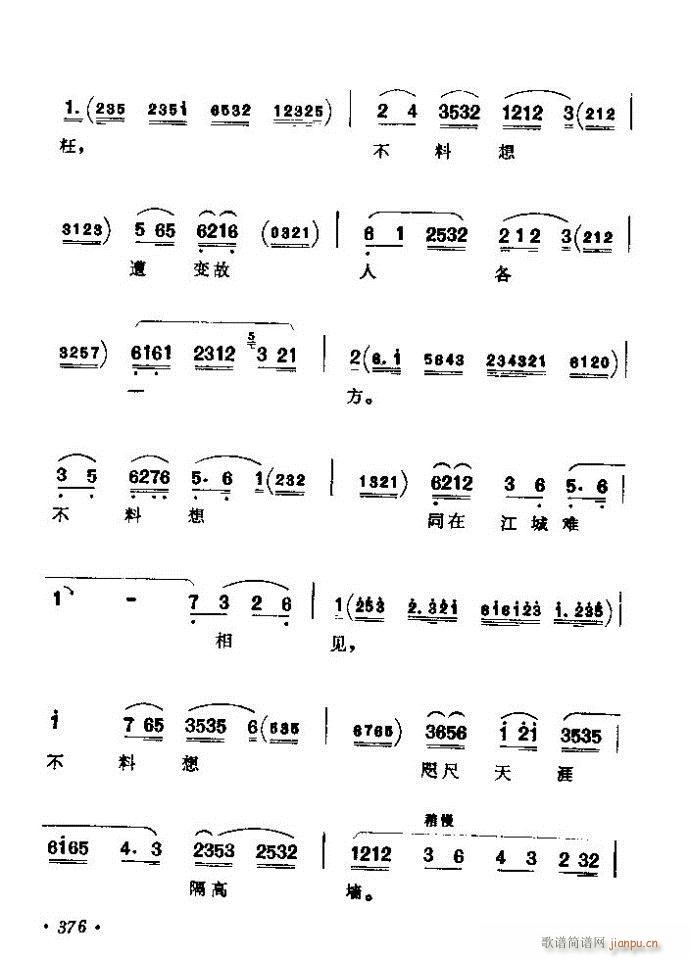ǻѡ ϼ 361 420()16